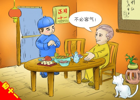 正月初一不能動用掃帚，否則會掃走運氣、破財。假使非要掃地不可，須從外頭掃到里邊。到今天許多地方還保存著一習(xí)俗，除夕前掃除干凈，年初一不出掃帚，不倒垃圾，備一大桶盛廢水，當(dāng)日不外潑。