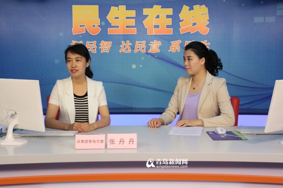 共青團青島市委副書記張丹丹