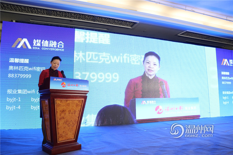 中國(guó)報(bào)業(yè)協(xié)會(huì)副會(huì)長(zhǎng)許衍剛為首屆大會(huì)開場(chǎng)