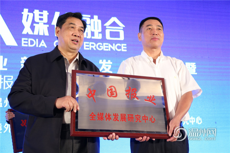 中國報(bào)業(yè)協(xié)會(huì)副會(huì)長(zhǎng)許衍剛為首屆大會(huì)開場(chǎng)