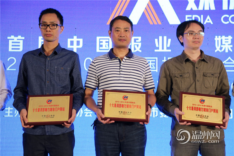 中國報(bào)業(yè)協(xié)會(huì)副會(huì)長(zhǎng)許衍剛為首屆大會(huì)開場(chǎng)