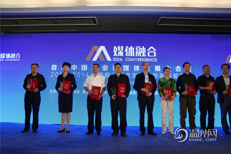 中國報(bào)業(yè)協(xié)會(huì)副會(huì)長(zhǎng)許衍剛為首屆大會(huì)開場(chǎng)