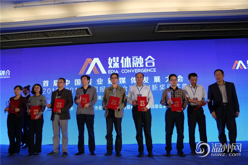中國報(bào)業(yè)協(xié)會(huì)副會(huì)長(zhǎng)許衍剛為首屆大會(huì)開場(chǎng)