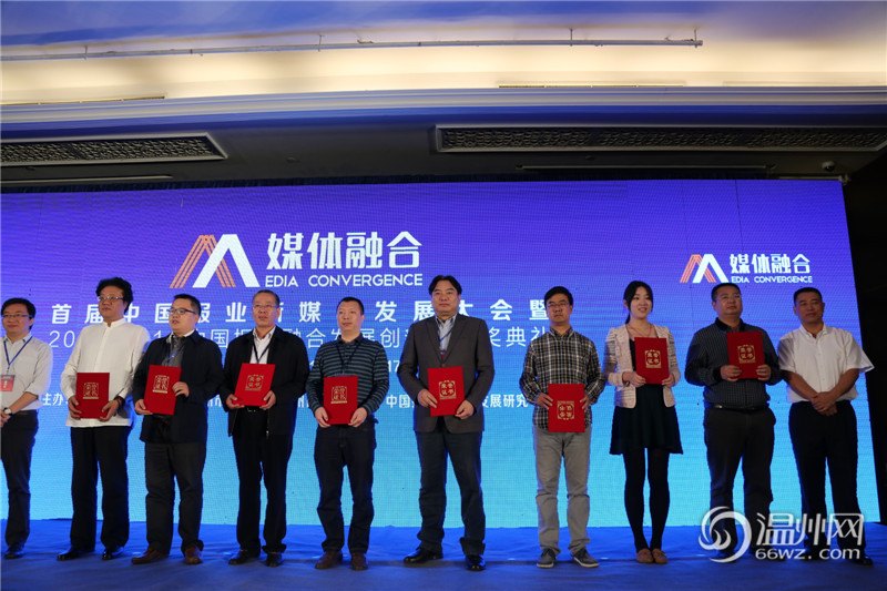 中國報(bào)業(yè)協(xié)會(huì)副會(huì)長(zhǎng)許衍剛為首屆大會(huì)開場(chǎng)