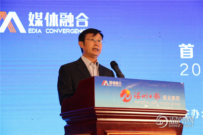 中國報(bào)業(yè)協(xié)會(huì)副會(huì)長(zhǎng)許衍剛為首屆大會(huì)開場(chǎng)