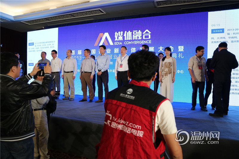 中國報(bào)業(yè)協(xié)會(huì)副會(huì)長(zhǎng)許衍剛為首屆大會(huì)開場(chǎng)