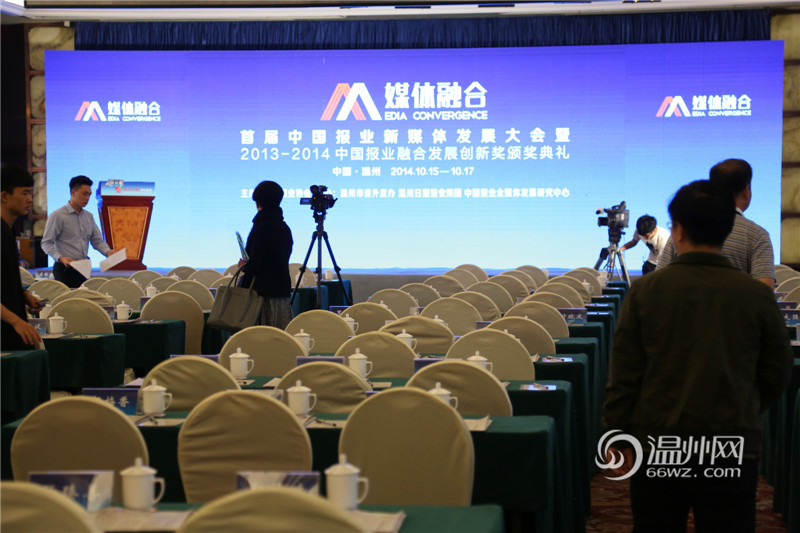 中國報(bào)業(yè)協(xié)會(huì)副會(huì)長(zhǎng)許衍剛為首屆大會(huì)開場(chǎng)
