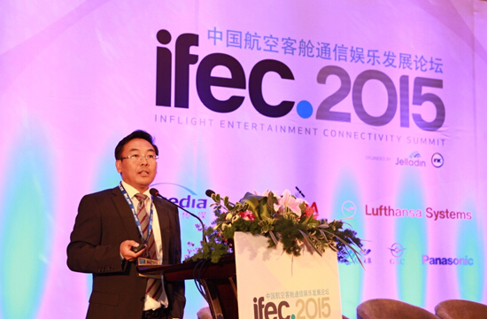 航美傳媒CEO：航美傳媒戰(zhàn)略轉(zhuǎn)型，傳統(tǒng)與互聯(lián)網(wǎng)的強勢融合 ——第八屆中國航空客艙通信娛樂發(fā)展論壇在北京召開