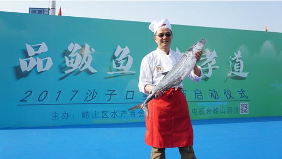 今年的沙子口鮮鲅魚僅售15天 盡孝要趁早！