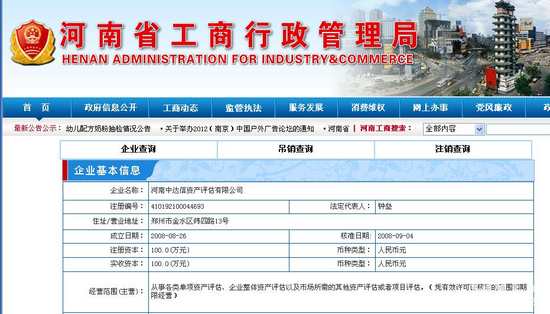 43輛超編公車拍出廢鐵價 43輛超編公車拍出廢鐵價