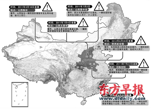 最近17個月至少發(fā)生6起雙層臥鋪車事故，140人遇難