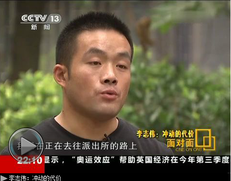 深圳反日游行打砸防暴車者:游行才學(xué)會唱國歌