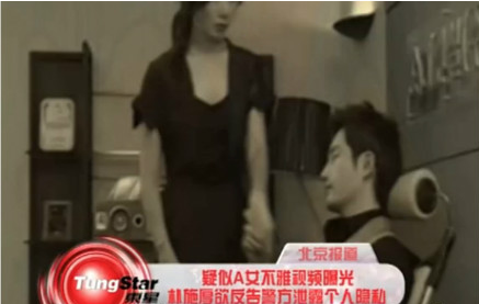 樸施厚案件被傳出不雅視頻。